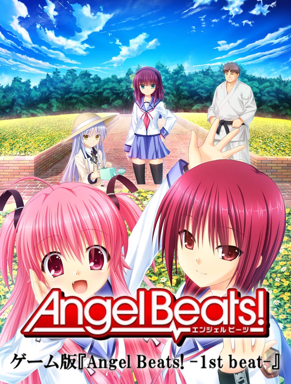 AngelBeats!:1stbeat中文版