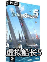 虚拟船长5中文版