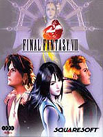 最终幻想8：重制版硬盘版