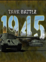 坦克大战：1945中文版