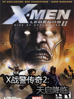 X战警传奇2：天启降临英文版