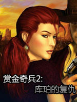 赏金奇兵2：库珀的复仇中文版