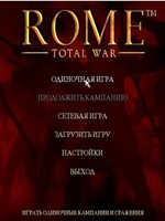 罗马：全面战争-瓦良格1.2中文版