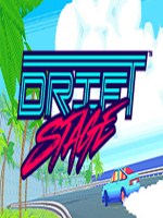 DriftStage中文版