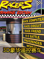 3D豪华遥控赛车英文版