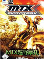 MTX越野摩托英文版