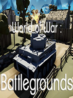 战争世界：战场中文版