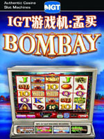 IGT游戏机：孟买英文版硬盘版