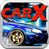 CarX漂移赛车 修改版