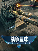 战争星球：征服世界​中文版