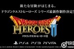 面向PS全平台发售！《勇者斗恶龙：英雄2》制作决定