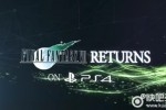 《最终幻想7》PS4版白金攻略分享