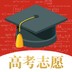 上海高考志愿表格