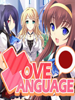 爱情语言steam版