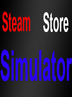 steam商店模拟器中文版