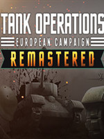 坦克行动：欧洲战役重置版