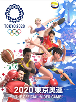 2020东京奥运中文版