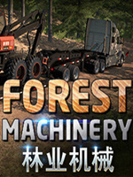 美国卡车模拟-林业机械DLC中文版