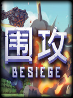BesiegeV1.0中文版
