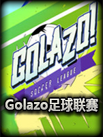 Golazo！足球联赛中文版