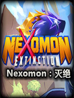 Nexomon：灭绝中文版