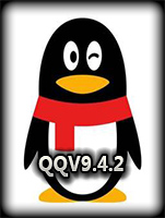 腾讯QQv9.4.2正式版