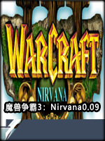 魔兽争霸3：Nirvana0.09中文版