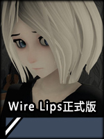 WireLips正式版