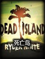 死亡岛：莱德怀特中文版
