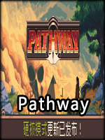 Pathway1.14中文版