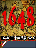 1648-三十年战争v2.0中文版