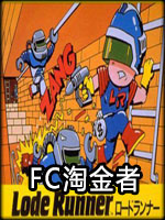 FC淘金者中文版