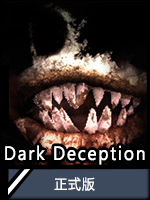 Dark Deception 正式版