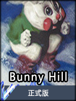 BunnyHill正式版