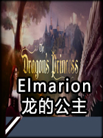 Elmarion：龙的公主中文版