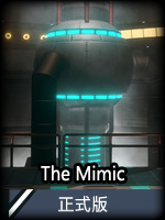 TheMimic正式版