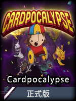 Cardpocalypse正式版