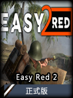 EasyRed2正式版