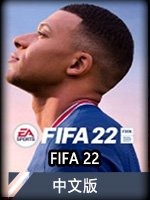 FIFA22中文版