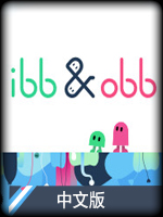 ibb&obb中文版