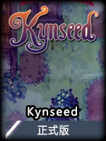 Kynseed正式版