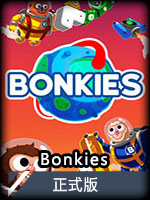 Bonkies正式版