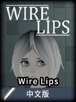 WireLips标准版