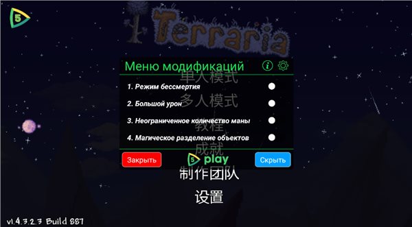 泰拉瑞亚1.4破解版大全-泰拉瑞亚1.4破解版大全中文版