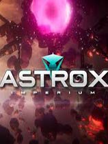 Astrox帝国