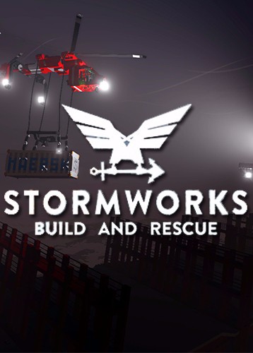 风暴工程：建筑与救援英文版