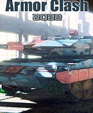 装甲冲突2022免安装版