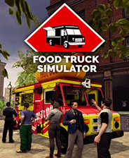 食品卡车模拟器免安装版