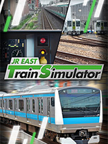 JR东日本列车模拟器免费版