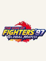 拳皇97：全球对决最新版